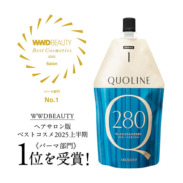 クオライン