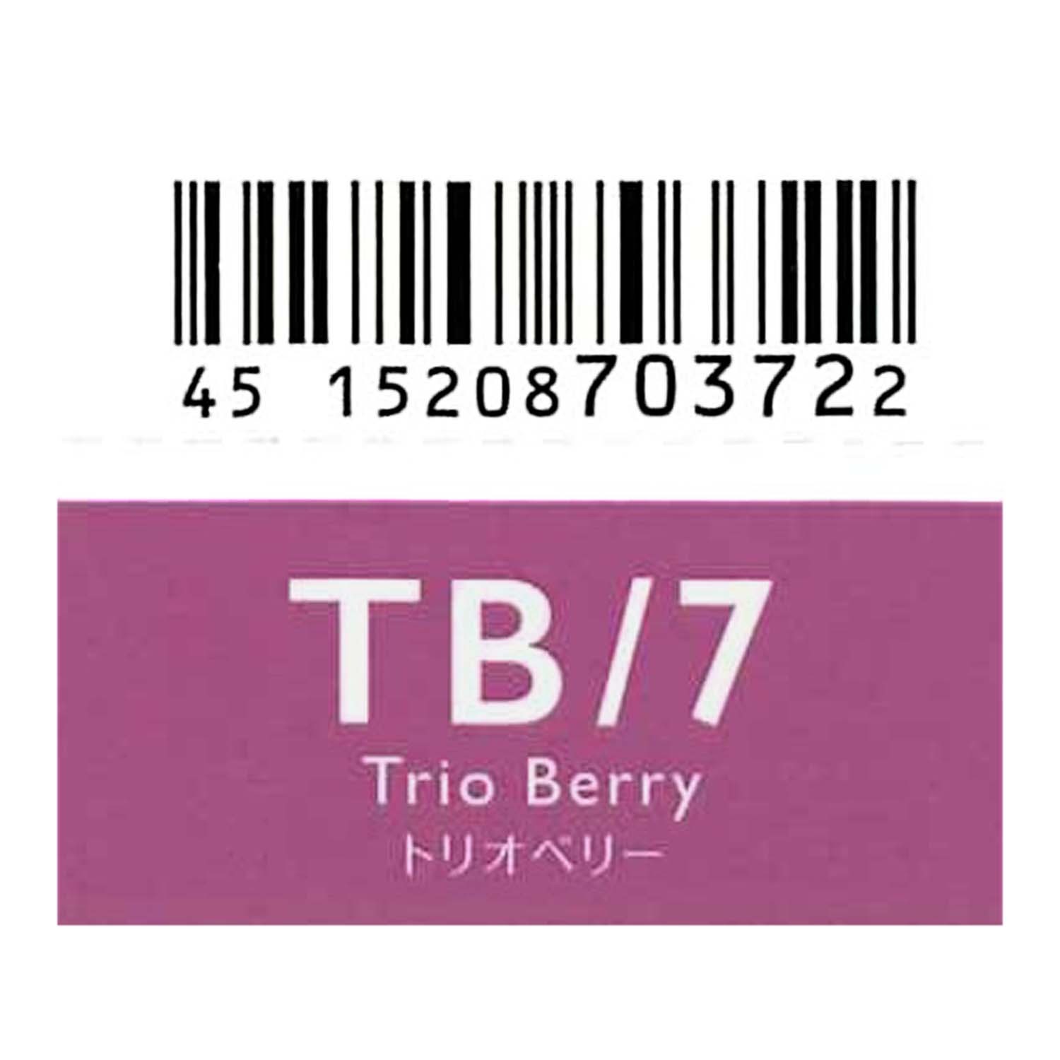 アルティスト TB/7 トリオベリー